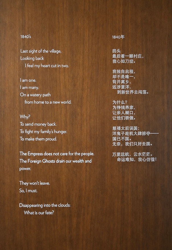 Een gedicht met Nederlandse en Chinese tekst op een houten achtergrond.